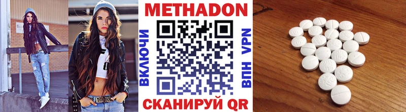 МЕТАДОН мёд  shop официальный сайт  Ипатово  kraken tor 