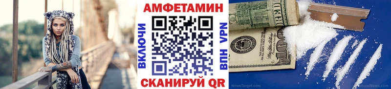 Первитин винт  Ипатово 