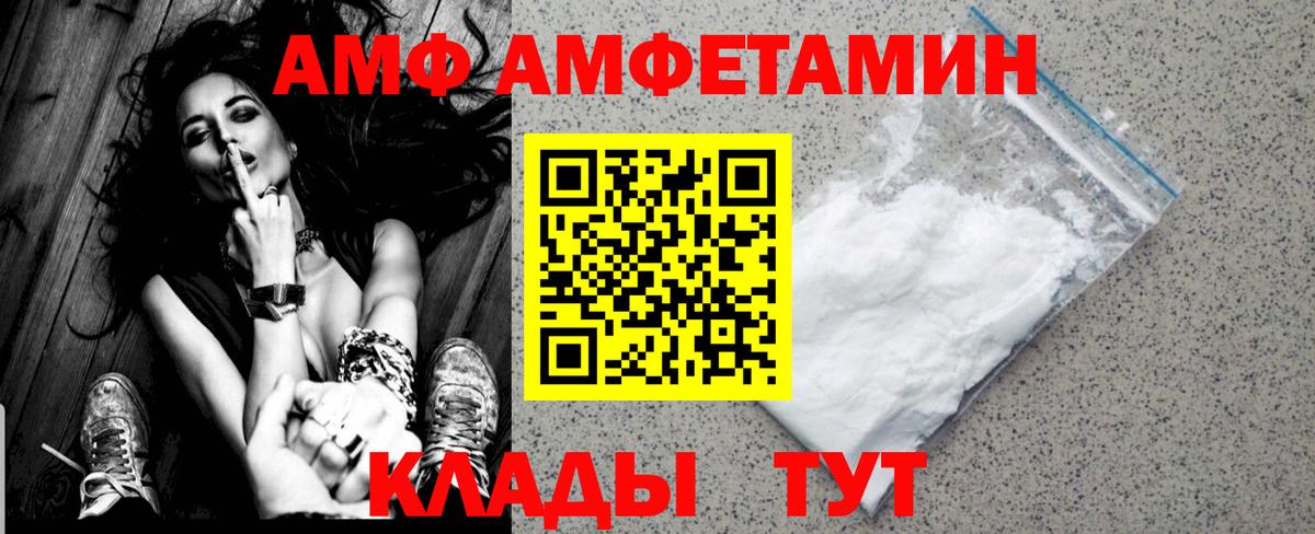 Метамфетамин Methamphetamine Ипатово