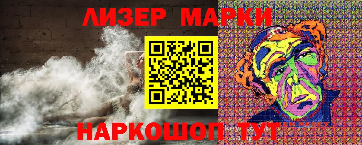 Марки N-bome 1,5мг  Вход с VPN  Ипатово  Марки N-bome 1,5мг 