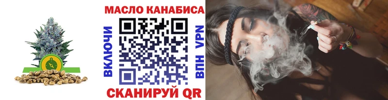ТГК вейп с тгк  сколько стоит  Ипатово 