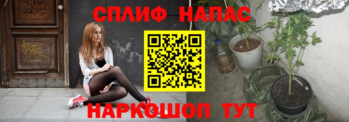Бошки марихуана White Widow Ипатово