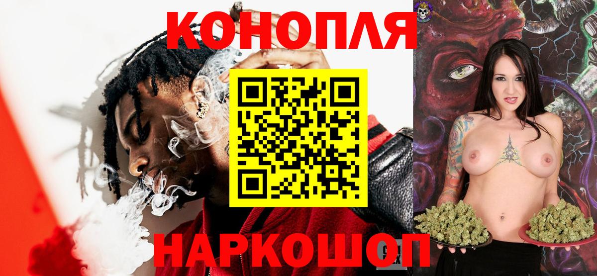 Марихуана VHQ  Каннабис Amnesia  Вход с VPN  Ипатово  Канабис MAZAR 